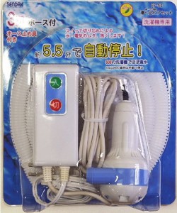 バスポンプ 湯ー止ピアセット EF-50