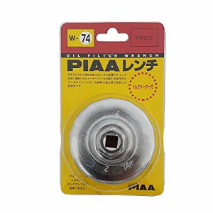 PIAA オイルフィルター用 カップ型レンチ 1個入 （適用フィルター品番：PT7/PT11/T13） トルクメーター付き W74
