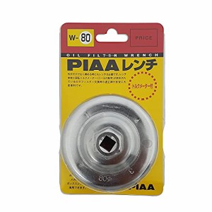 《送料無料》PIAA オイルフィルター用 カップ型レンチ 1個入 （適用フィルター品番：PT2/PN