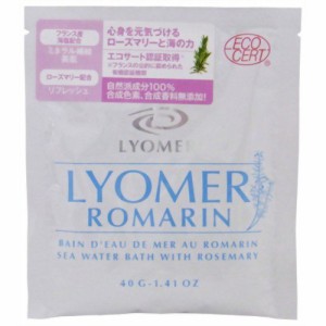 リヨメール ロマラン 40g