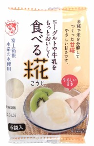 砂糖を使わない米糀自然甘味・ヨーグルトや牛乳をもっとおいしく食べる糀（こうじ）【(1袋30ｇx6)x12袋入り価格】(1256036)伊豆フェルメ