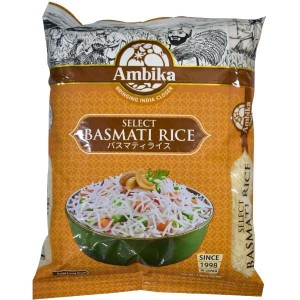 アンビカ バスマティライス　インド産　1kg　Basmati Rice　長粒米　インディカ米　香り米　業務用