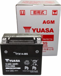 TAIWAN YUASA  台湾ユアサ  シールド型 バイク用バッテリー YTX14-BS