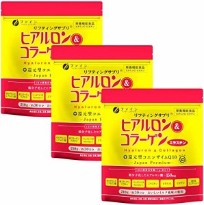 ファイン ヒアルロン＆コラーゲン＋還元型コエンザイムQ10 袋タイプ ヒアルロン酸 コラーゲン エラスチン サプリ 粉 国内生産 30日分 (1