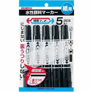 ゼブラ 水性ペン 紙用マッキー 黒 5本 P-WYT5-BK