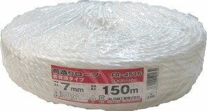 信越工業 荷造りロープ FR-4515 白 7mm×150m