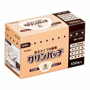 OO Osaki(オオサキ) 貼る眼帯 クリンパッチ 100枚入 Sサイズ 低刺激 日本製 73306