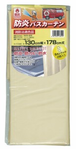 MEIWA 防炎バスカーテン 130cm幅×178cm丈 ベージュ NVS-400