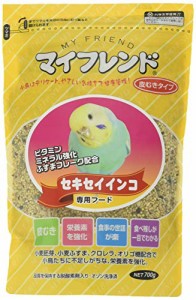 黒瀬ペットフード マイフレンド 皮むき セキセイインコ 700g