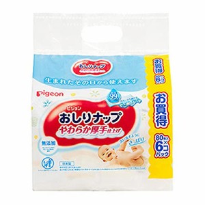 【おしりふき 詰替用】ピジョン Pigeon おしりナップ やわらか厚手仕上げ 純水99% 80枚×6個パック