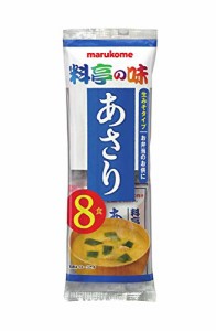 マルコメ 生みそ汁 料亭の味 あさり 即席味噌汁 8食×12袋