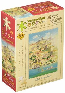 エンスカイ 208ピース ジグソーパズル 魔女の宅急便 コリコの町 木のジグソー