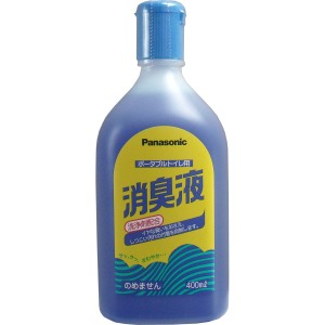 パナソニック　ポータブルトイレ用消臭液　４００ｍＬ【3個セット】