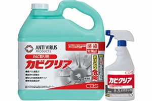 【大容量】 シーバイエス カビクリア 5L