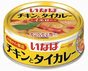 いなば食品 いなば チキンとタイカレーイエロー 125g×24個