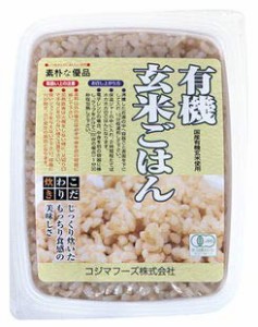 コジマフーズ　有機玄米ごはん160ｇ２０ヶケース販売