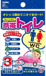 セイワ(SEIWA) 車内常備用品 携帯トイレ 3枚セット Z61 緊急時 災害時 ロングドライブ時