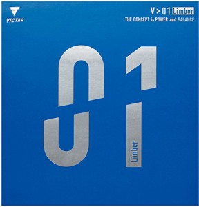 ヴィクタス(VICTAS) 卓球 ラバー V01 リンバー 裏ソフト ハイエナジーテンション 超攻撃