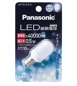 《送料無料》パナソニック LED電球 密閉形器具対応 E12口金 昼光色相当(0.5W) 装飾電球・