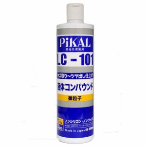 ピカール(Pikal) PiKAL  日本磨料工業  コンパウンド 液体コンパウンド LC-101 500ｍｌ HTRC3