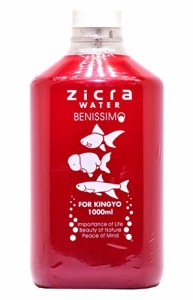 ジクラ (Zicra) ジクラウォーター ベニッシモ 金魚・日本淡水魚用 1000ml