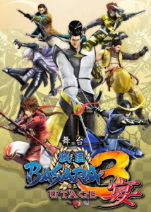 舞台 戦国BASARA3 宴(初回限定版) [DVD]