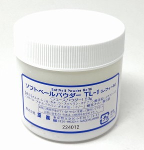 [送料無料]ソフトベールパウダー レフィール 50g　TL-1透明 【三善】