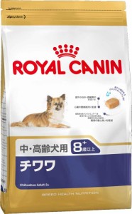 ロイヤルカナン BHN チワワ 中・高齢犬用 1.5kg