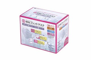 (PM2.5対応)BMC フィットマスク 使い捨てサージカルマスク レディース＆ジュニアサイズ 60枚入