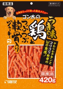 ゴン太のうま味鶏とつぶつぶ軟骨入りジャーキー 420g