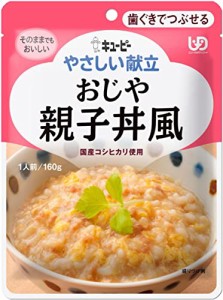 キユーピー やさしい献立 おじや 親子丼風 160g×6個 区分2:歯ぐきでつぶせる