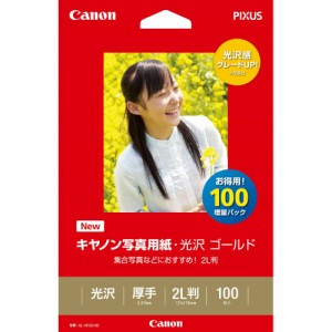 Canon 写真用紙・光沢 ゴールド 2L100枚 GL-1012L100