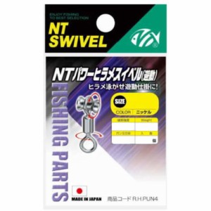 NTスイベル(N.T.SWIVEL) NTパワーヒラメスイベル 遊動 ニッケル #4