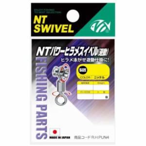 NTスイベル(N.T.SWIVEL) NTパワーヒラメスイベル 遊動 ニッケル #3
