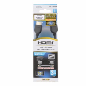 OHM イーサネット対応 HIGH SPEED HDMI ケーブル 3D対応 3m VIS-C30HD-K