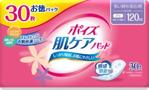 ポイズ 肌ケアパッド 多い時も安心用(レギュラー)120cc お徳30枚 (女性の軽い尿もれ用)