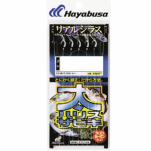 ハヤブサ(Hayabusa) 太ハリスサビキ リアルシラス 3-2.5