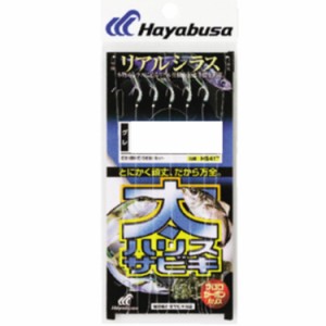 ハヤブサ(Hayabusa) 太ハリスサビキ リアルシラス 4-3