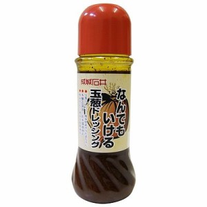 成城石井 なんでもいける 玉葱 ドレッシング 280ml