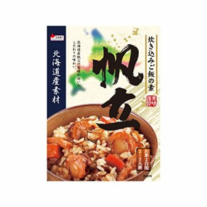 ベル食品 北海道産素材炊き込みご飯の素 帆立 170g