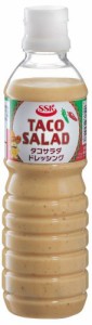 SSK TACO SALADドレッシング 490ml×2本