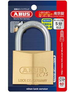 ABUS 真鍮南京錠 BPEC75/60 KD ディンプルシリンダー バラ番