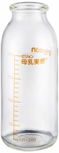 ピジョン 病産院用哺乳びん（直付け式）200ml KR-200