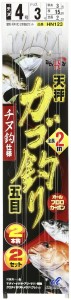 ハヤブサ(Hayabusa) ひとっ飛び カゴ釣り五目 カラ鈎2m チヌ2本鈎 4-3