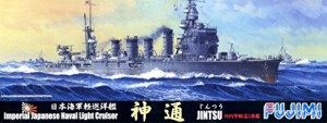 フジミ模型 1/700 特シリーズ104 日本海軍 軽巡洋艦 神通