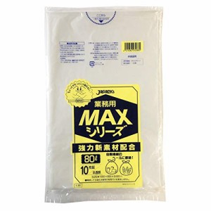 ジャパックス ゴミ袋 半透明 80L 横80×縦100cm 厚み0.02mm MAXシリーズ 業務用 ポリ袋 厚み抑えたコスト対応型 S-88 10枚入