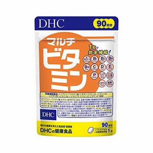DHC マルチビタミン 90日分 (90粒)