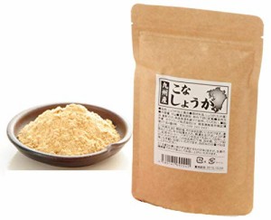 Eveway(エヴァウェイ) 九州産こなしょうが 60g