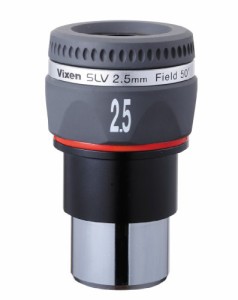 Vixen 天体望遠鏡アクセサリ 望遠鏡用接眼レンズ SLVシリーズ SLV2.5mm 焦点距離2.5mm 37202-7