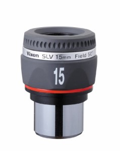 Vixen 天体望遠鏡用アクセサリー 接眼レンズ SLVシリーズ SLV15mm 37211-9